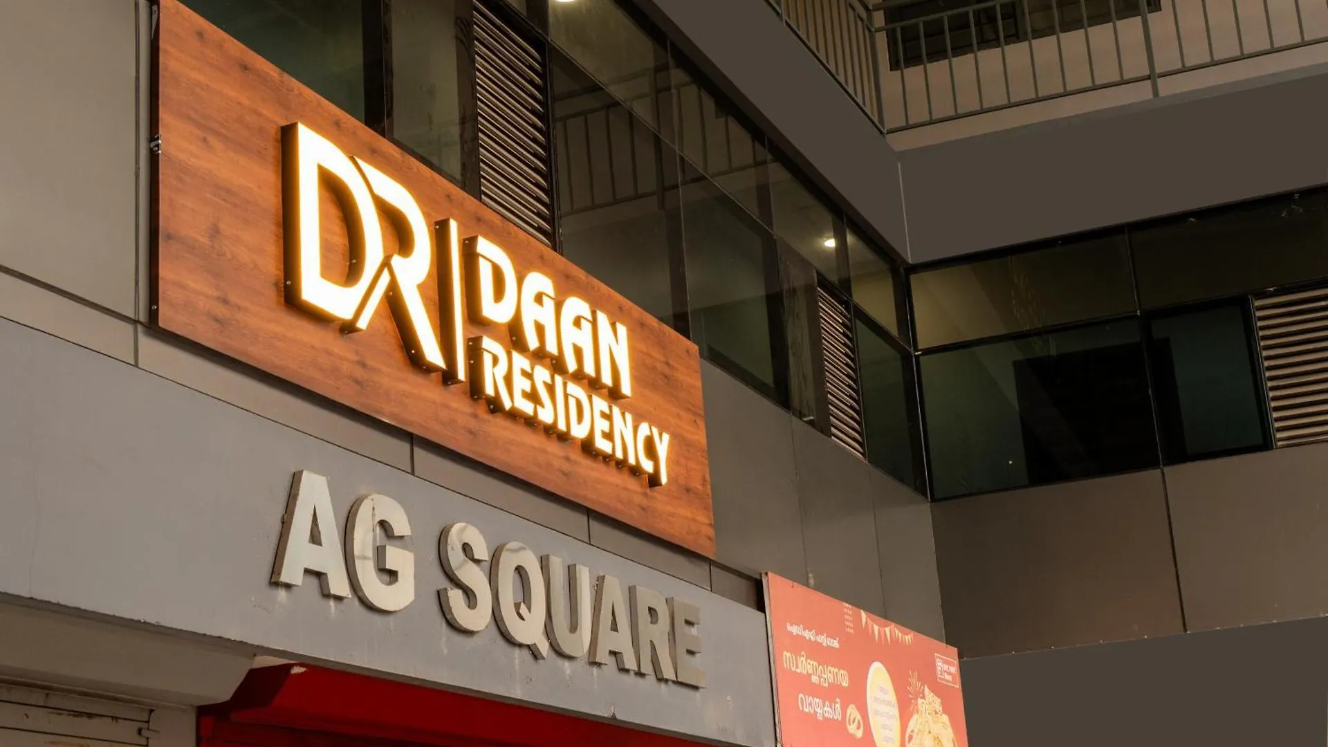 Daan Residency Near Karukapilly Kaloor Palarivattom Hotell Kochi